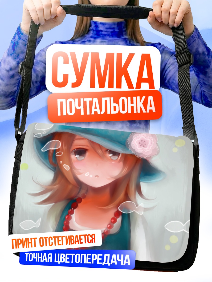 Сумка-почтальонка Рин Кагамин в шляпе