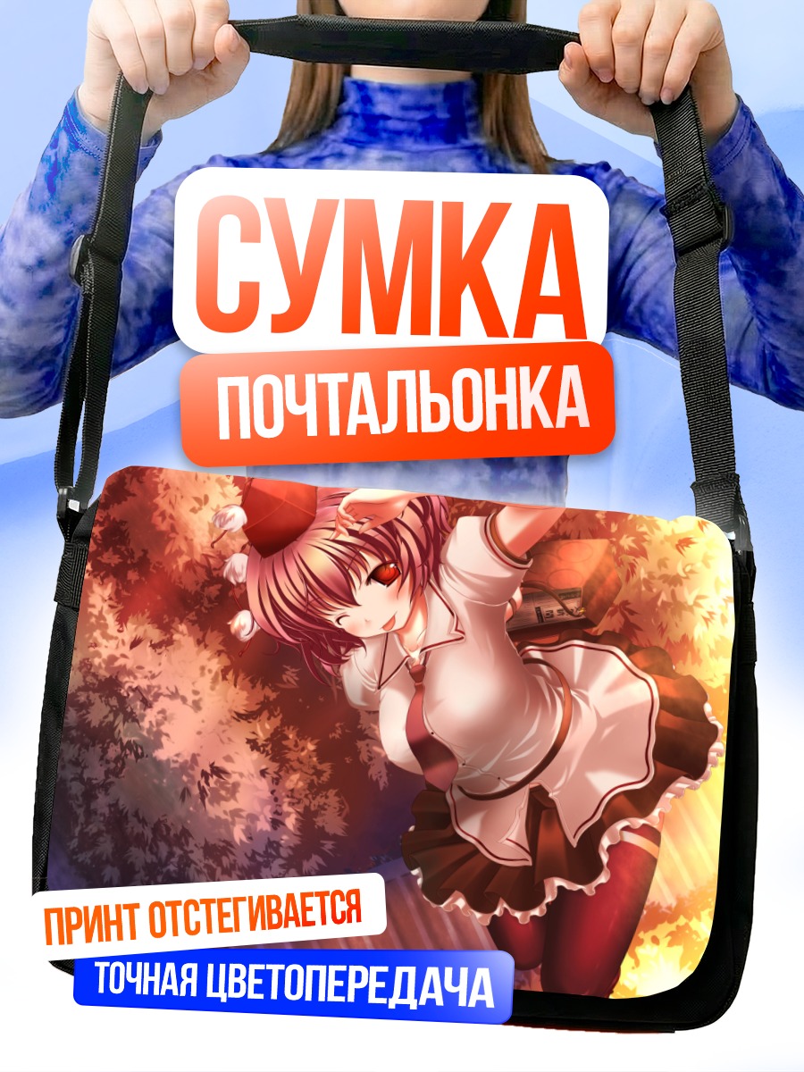 Сумка-почтальонка Ая Шамеймару в сакуре