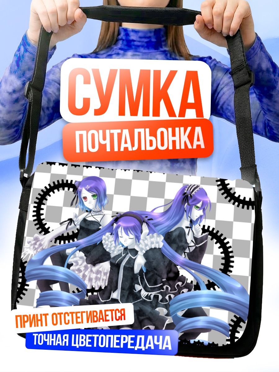 Сумка-почтальонка Мику Хацунэ и Вокалоиды
