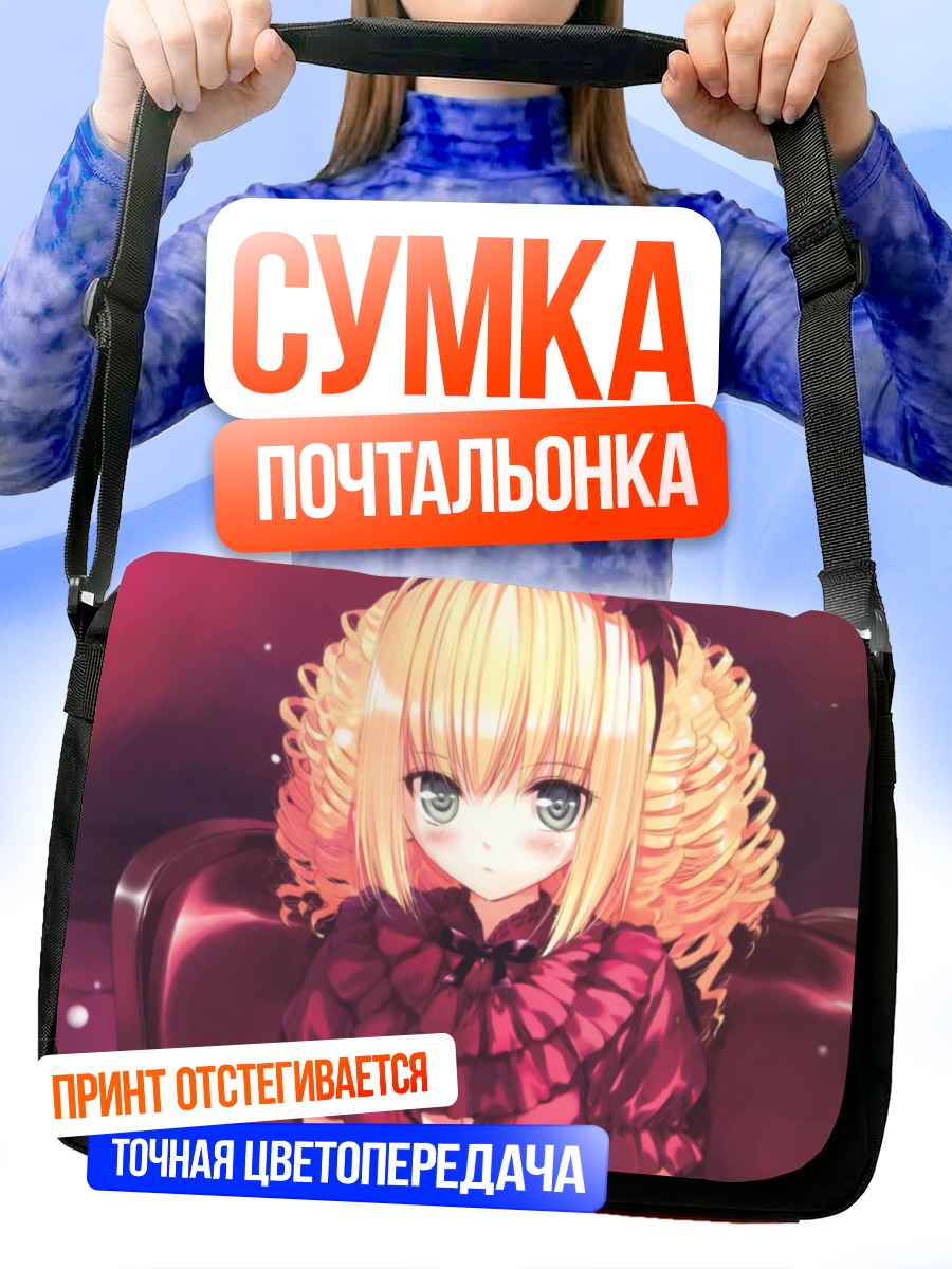 Сумка-почтальонка Блондинка в платье