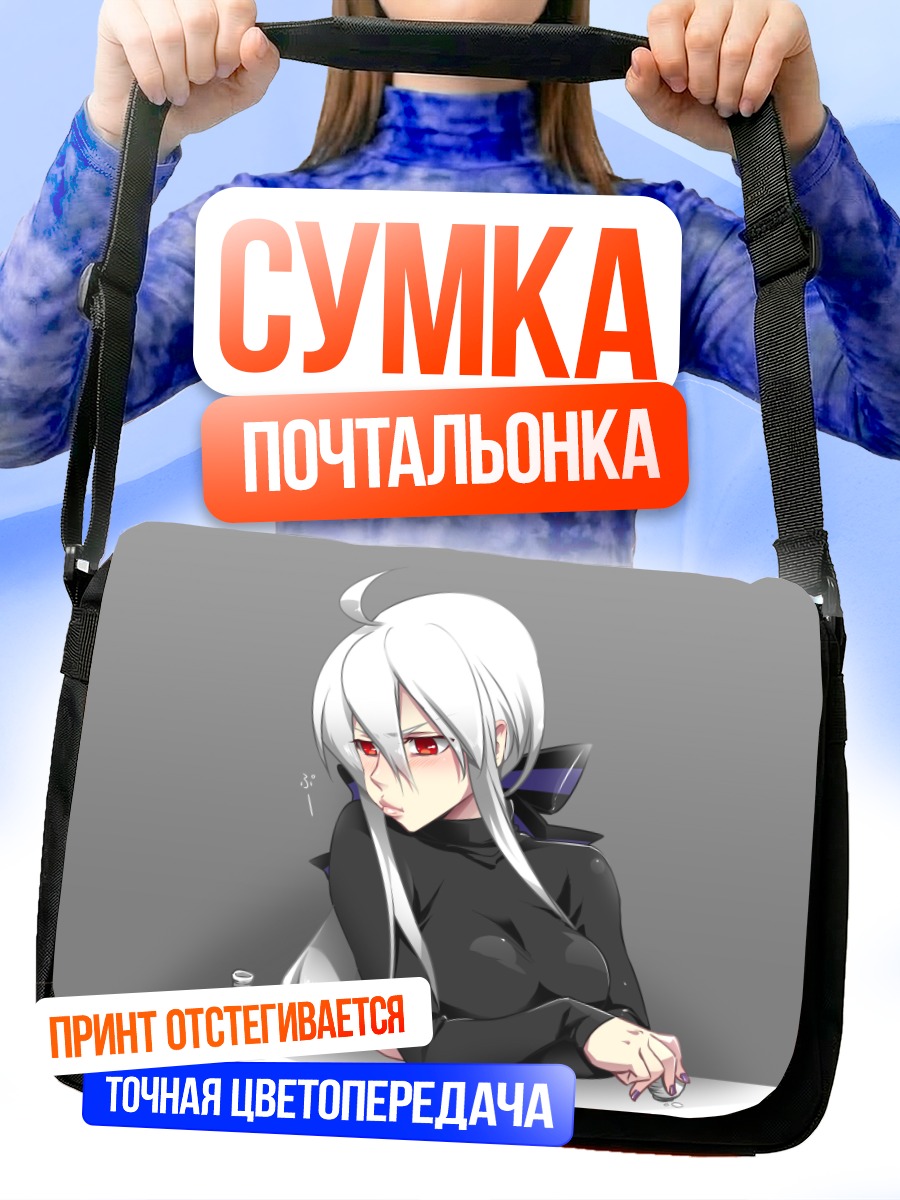 Сумка-почтальонка Йованэ Хаку в черном