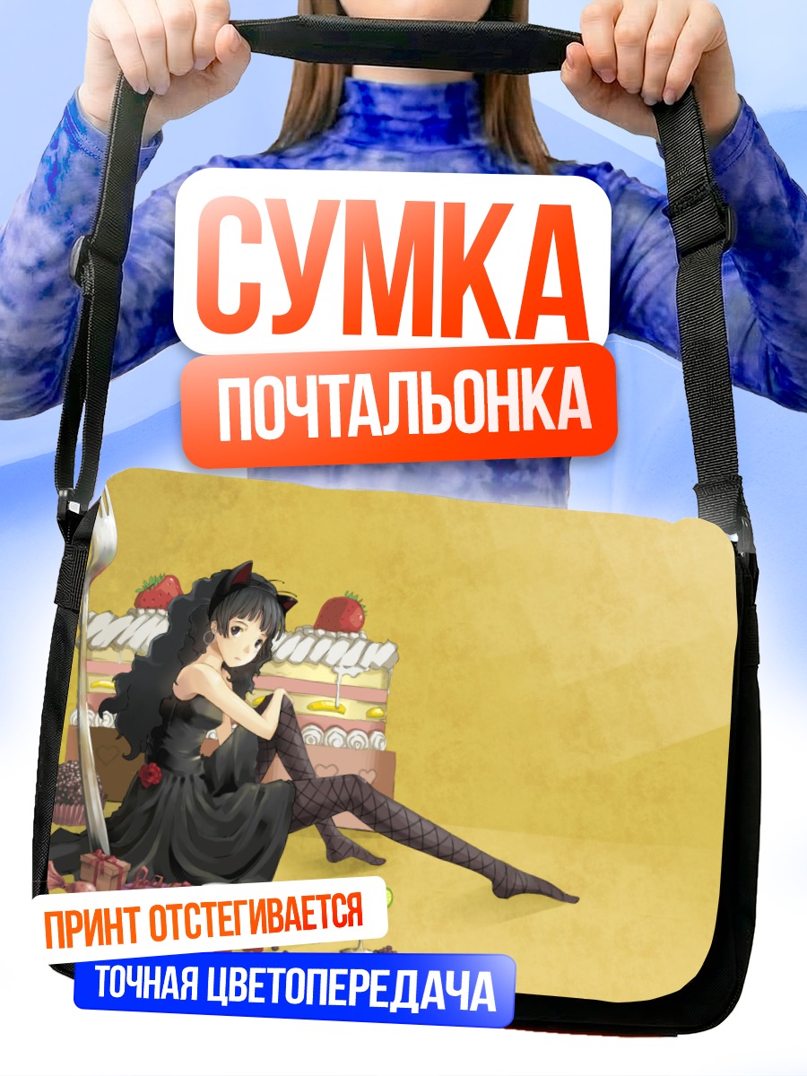 Сумка-почтальонка Мио Акияма с тортом
