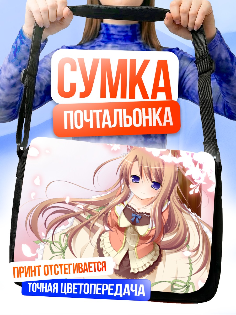 Сумка-почтальонка Блондинка в цветах