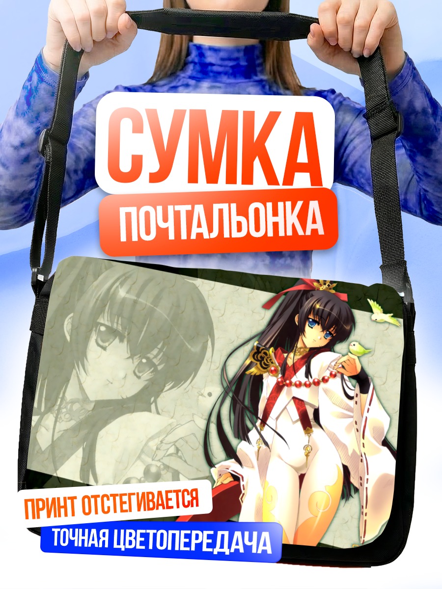Сумка-почтальонка Мико в кимоно
