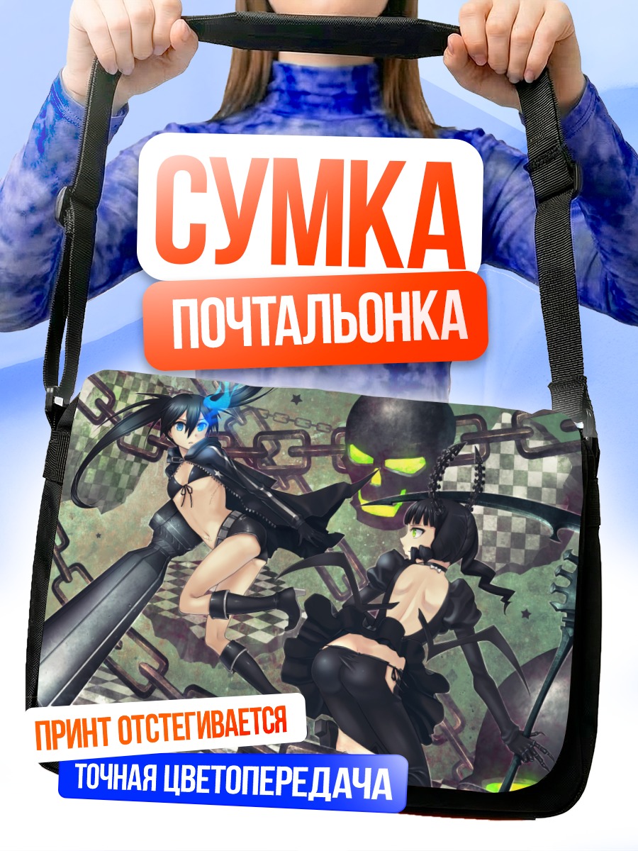 Сумка-почтальонка Курои Мато и Йоми