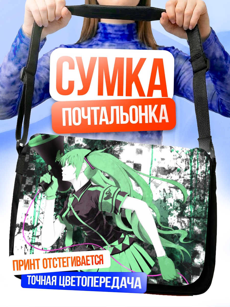 Сумка-почтальонка Мику Хацунэ с мегафоном