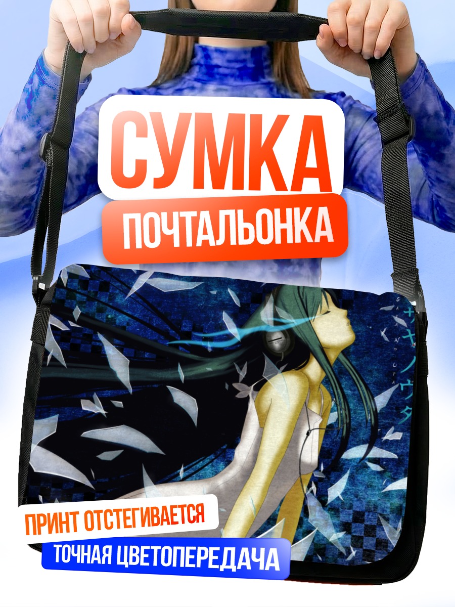 Сумка-почтальонка Сая в цветах