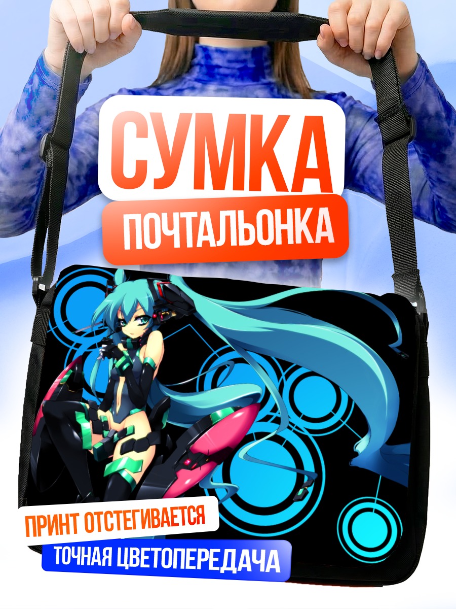 Сумка-почтальонка Мику Хацунэ в неоновом стиле