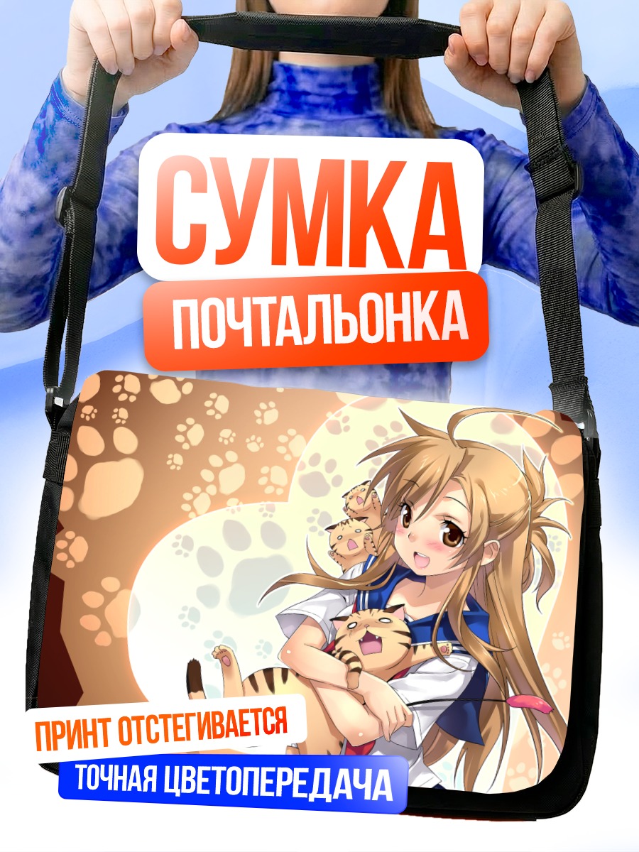 Сумка-почтальонка Каэдэ Мидзуно с котятами