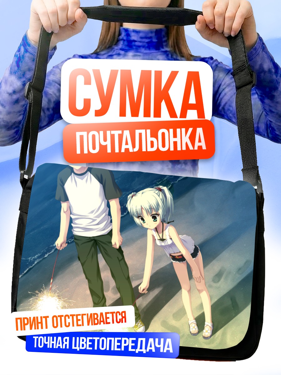 Сумка-почтальонка Рури Риндо со свечами
