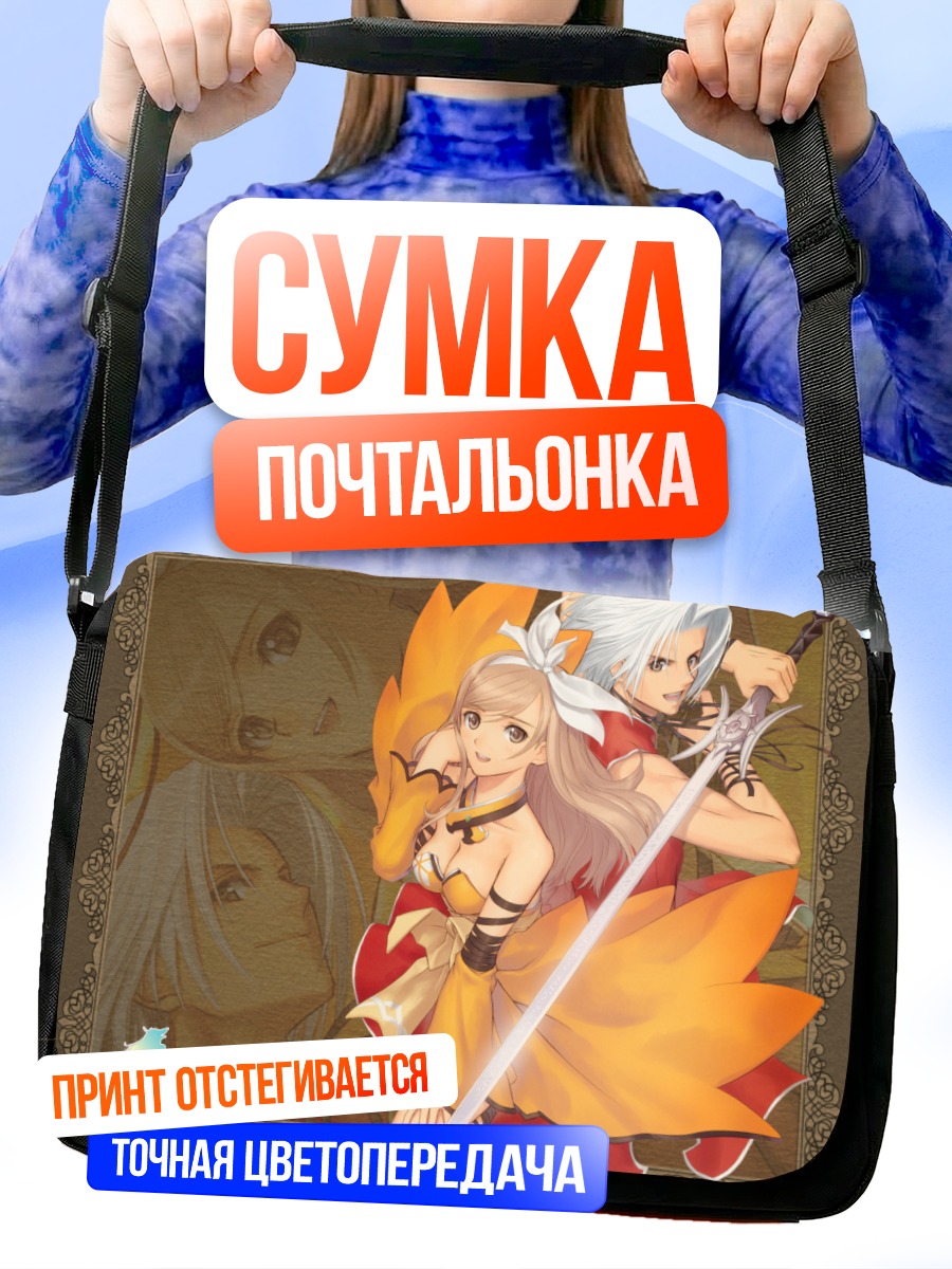 Сумка-почтальонка Куреха Тока с мечом