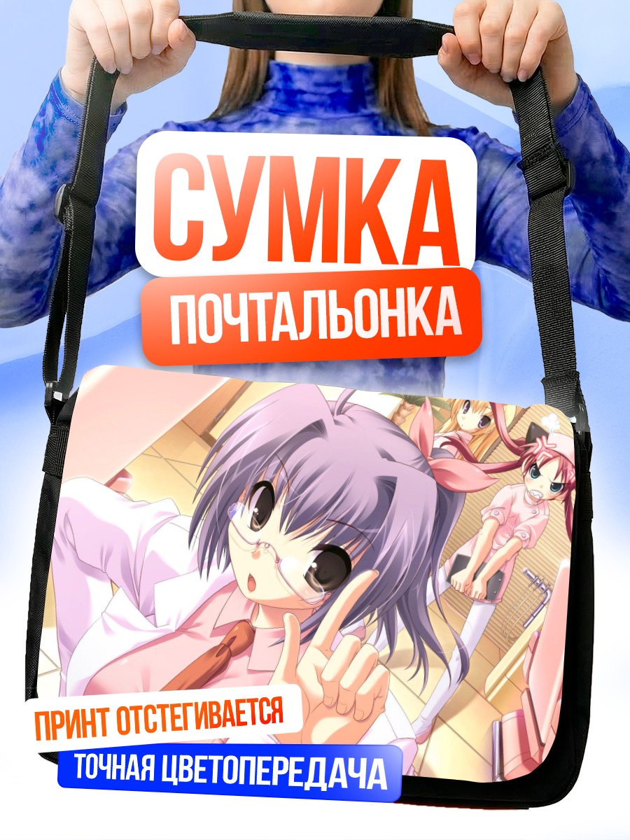 Сумка-почтальонка Акихо Канеда в школе