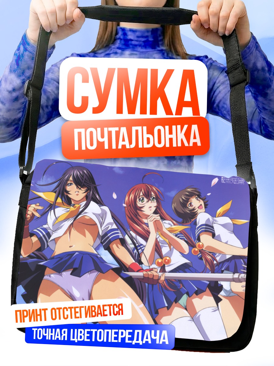 Сумка-почтальонка Чохи Экитоку и Кану