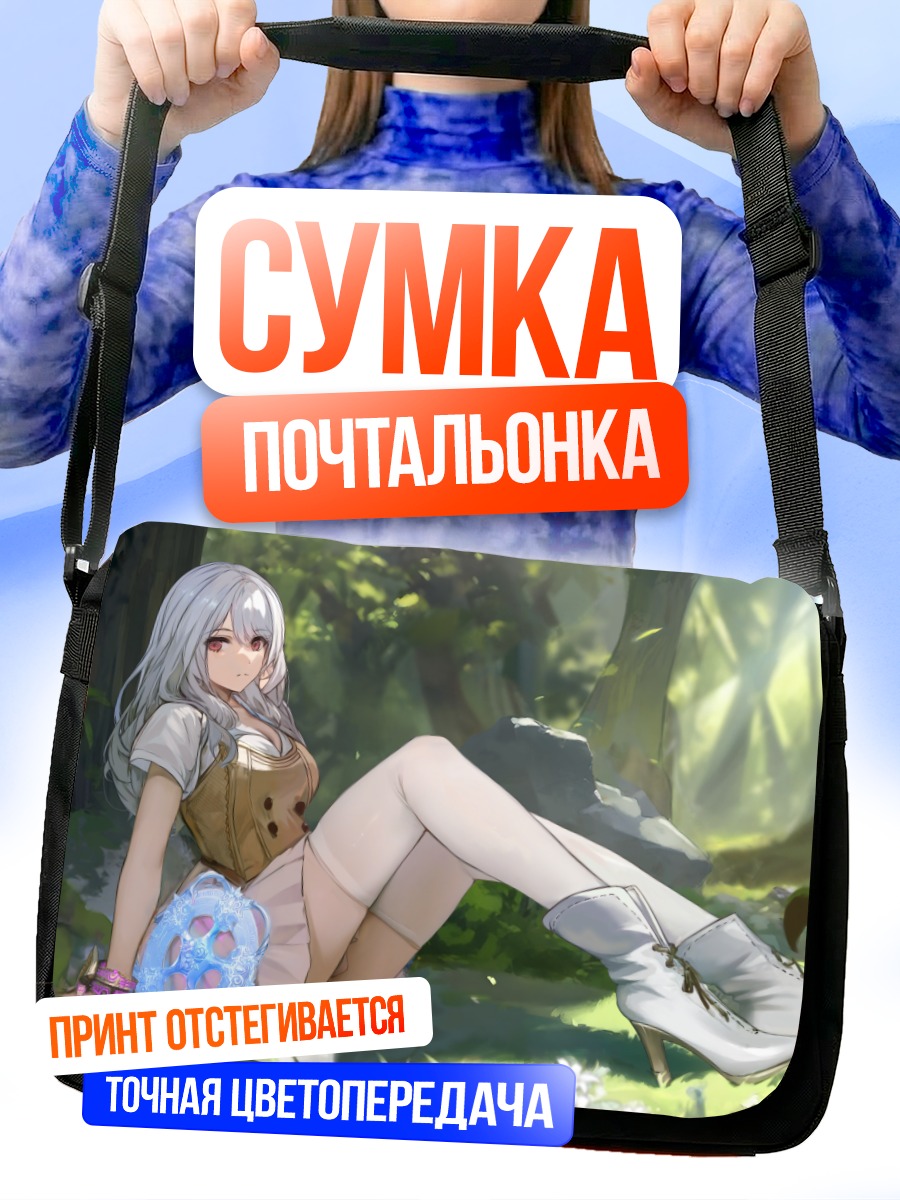 Сумка-почтальонка Девушка в лесу