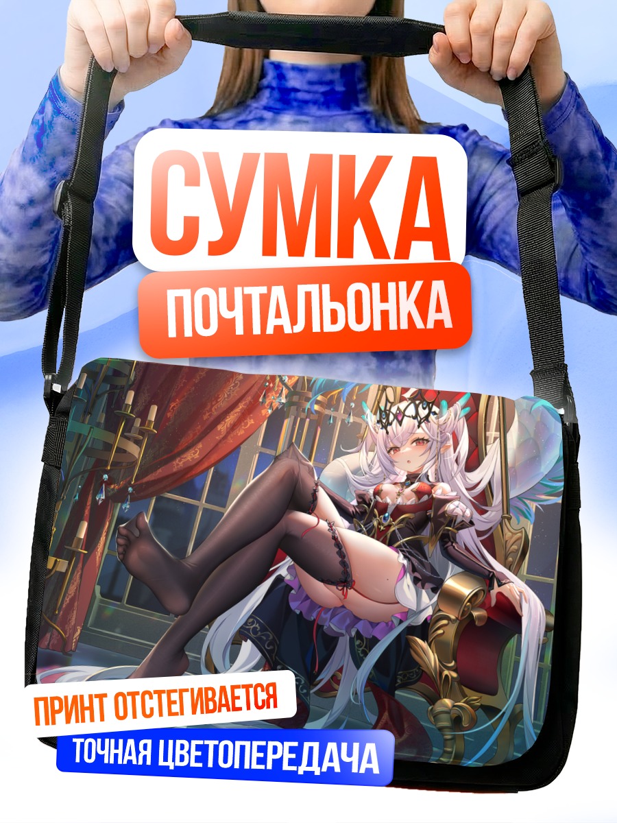 Сумка-почтальонка Демоница в платье