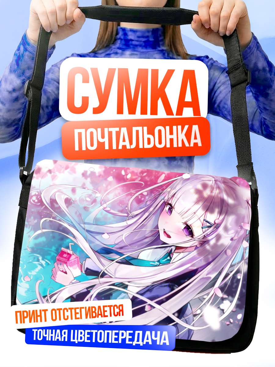 Сумка-почтальонка Мику Хацунэ в сакуре
