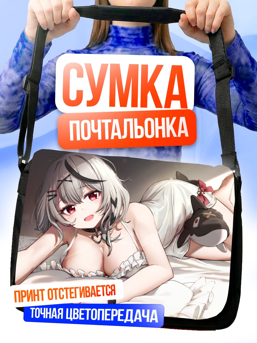 Сумка-почтальонка Хлоя Сакамата в постели