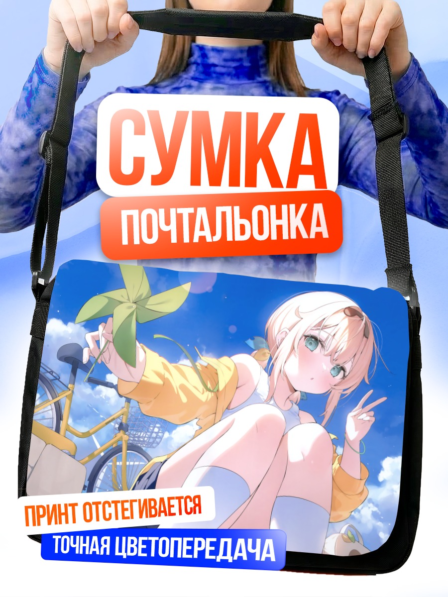 Сумка-почтальонка Ироха Казама с цветком