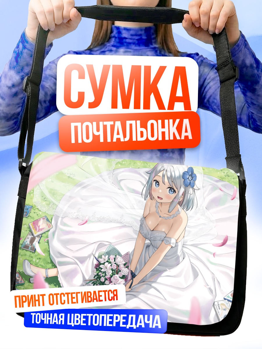Сумка-почтальонка Наюта Кани в платье