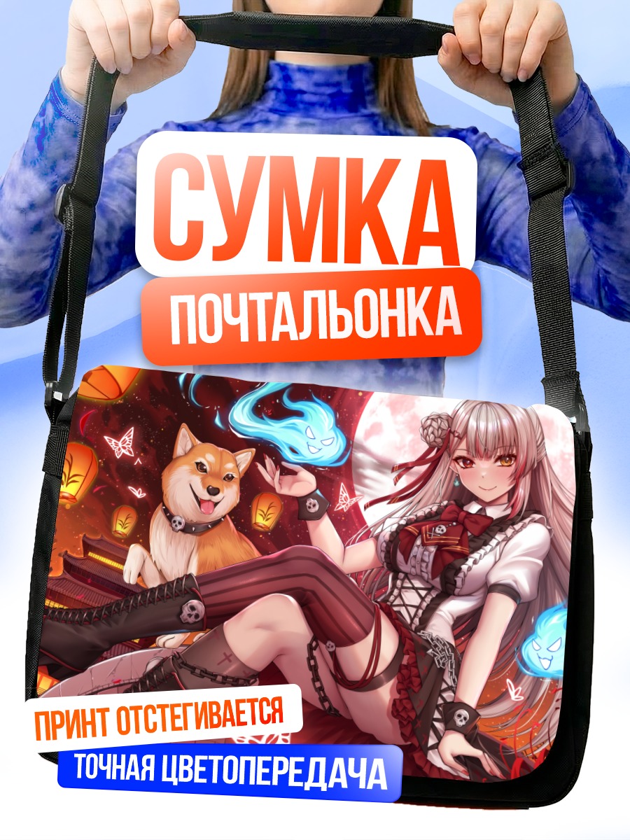 Сумка-почтальонка Сиори Кукури с лисой