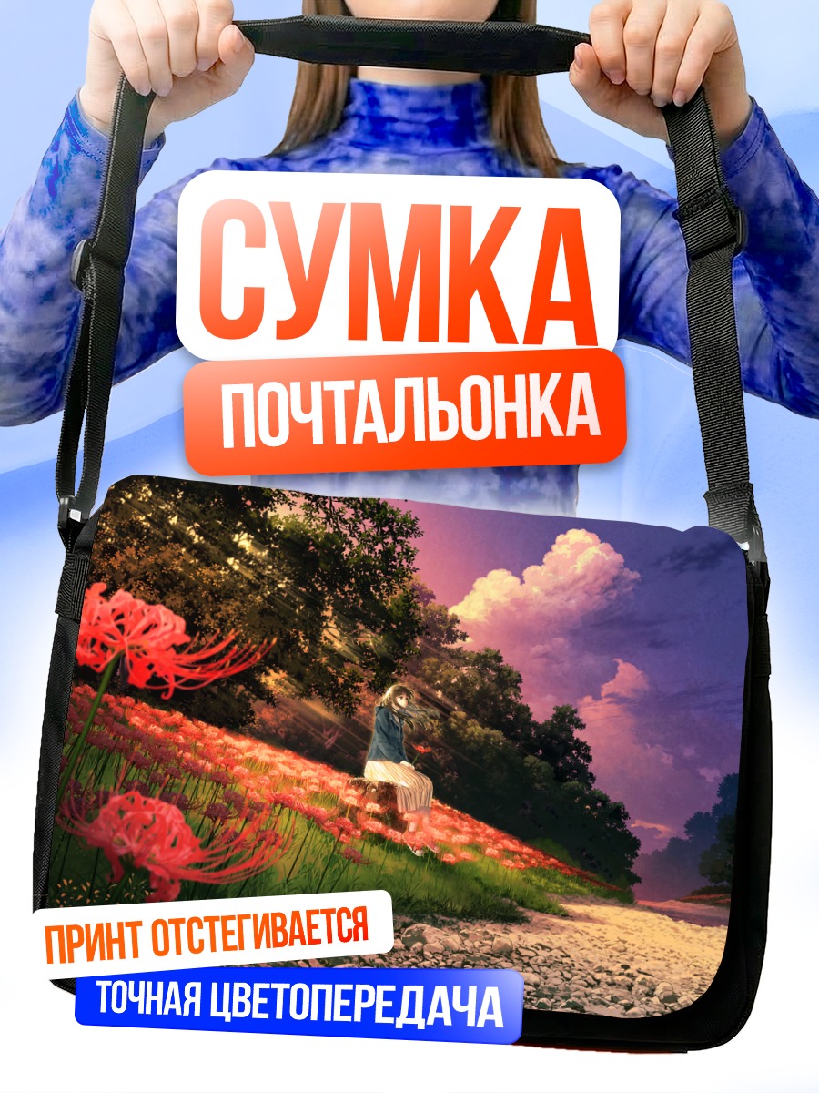 Сумка-почтальонка Девушка в лесу