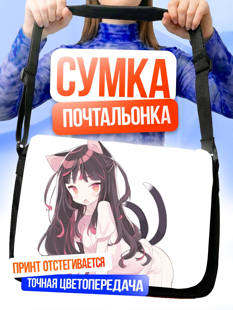 Сумка-почтальонка Некояма Наэ кошка