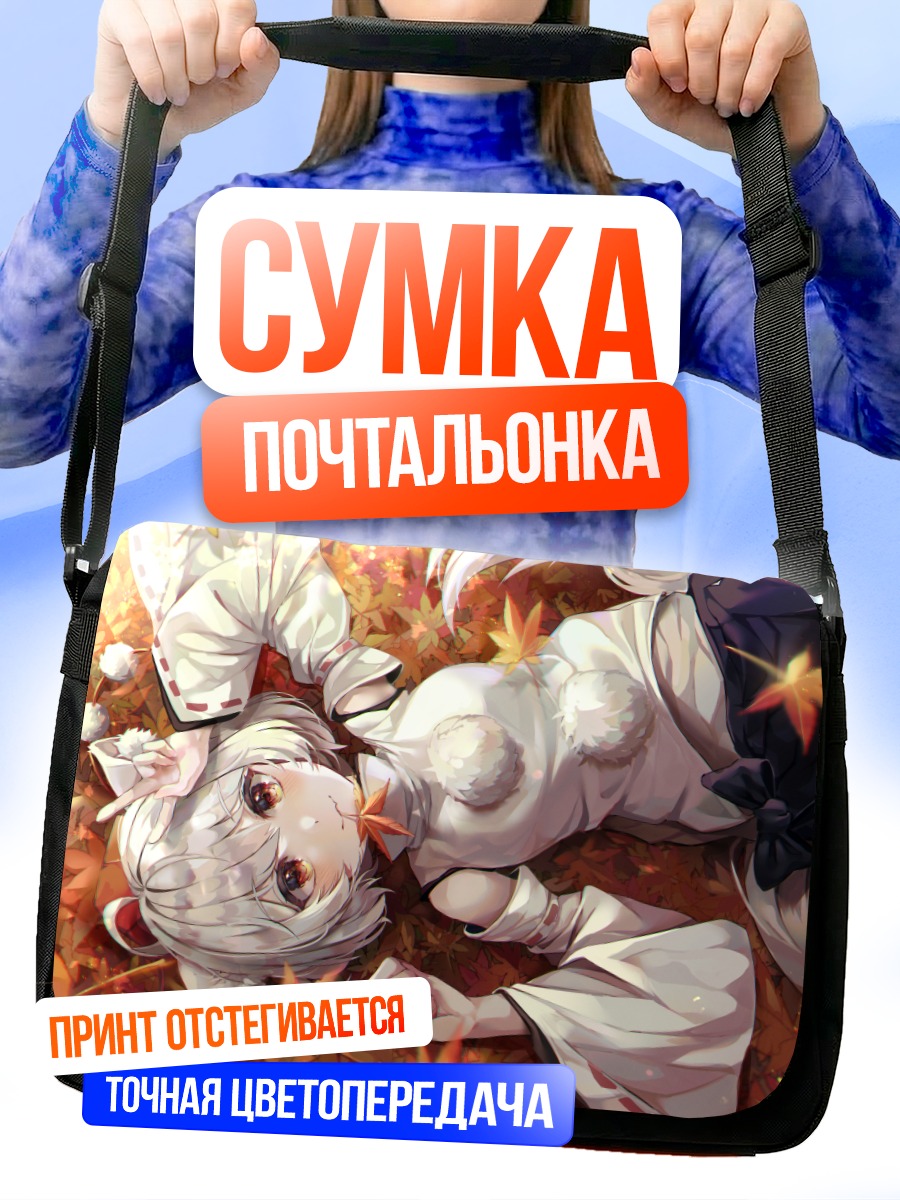 Сумка-почтальонка Момидзи Инубасири в листьях