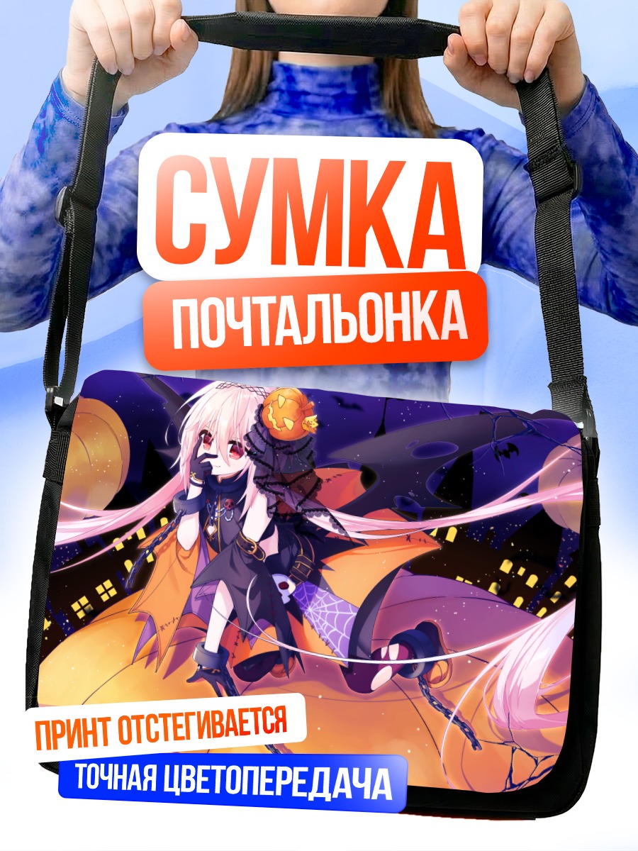 Сумка-почтальонка Мику Хацунэ с тыквой