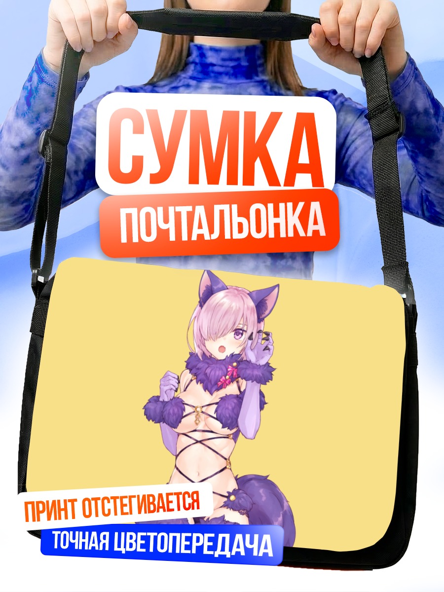 Сумка-почтальонка Мэш Кириелайт в образе лисы