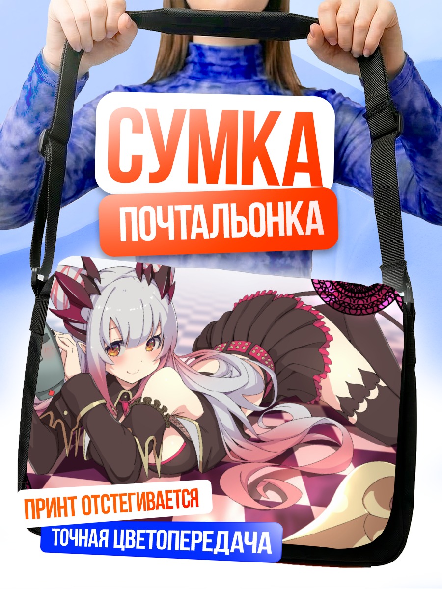 Сумка-почтальонка Патра Суо в шахматах