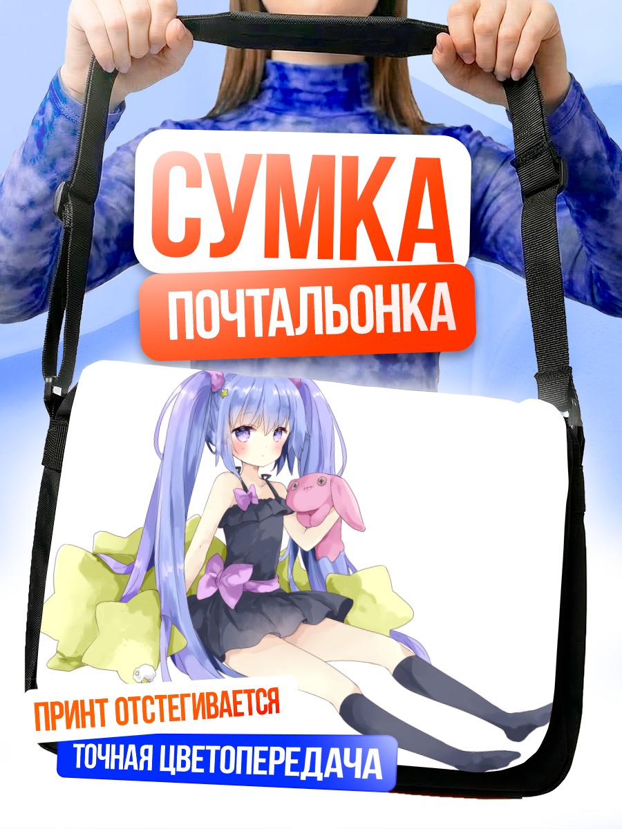 Сумка-почтальонка Мику Хацунэ с кроликом