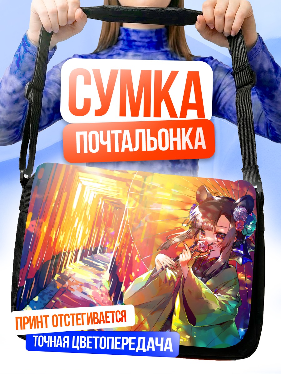 Сумка-почтальонка Девушка-мышка в кимоно