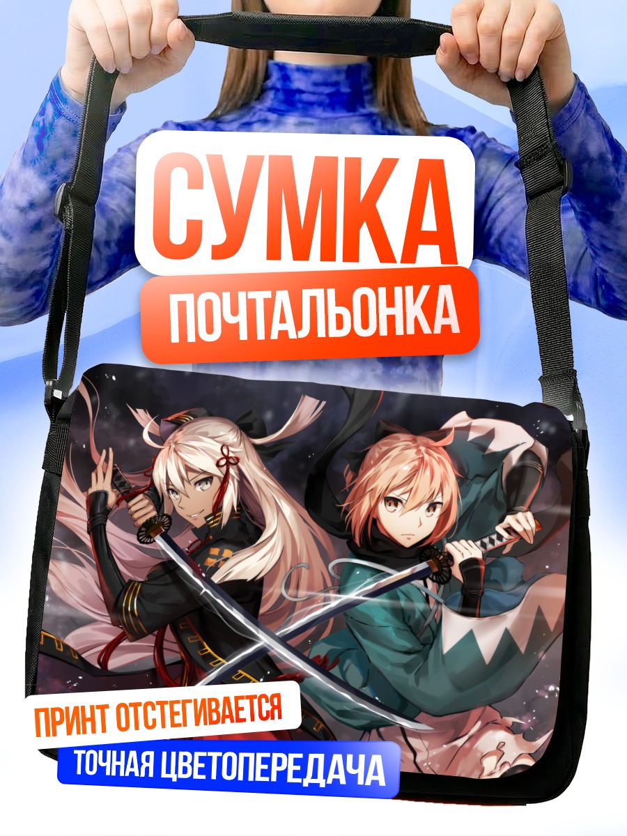 Сумка-почтальонка Окита Содзи с катанами