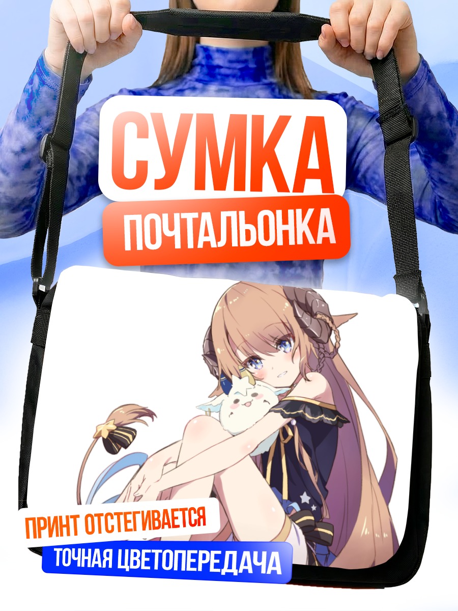 Сумка-почтальонка Субару Нанасэ с котом