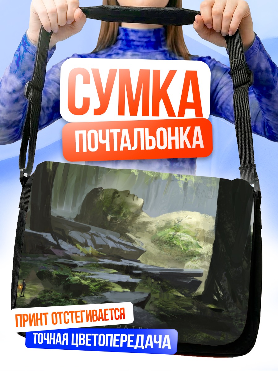 Сумка-почтальонка Спящий гигант в лесу
