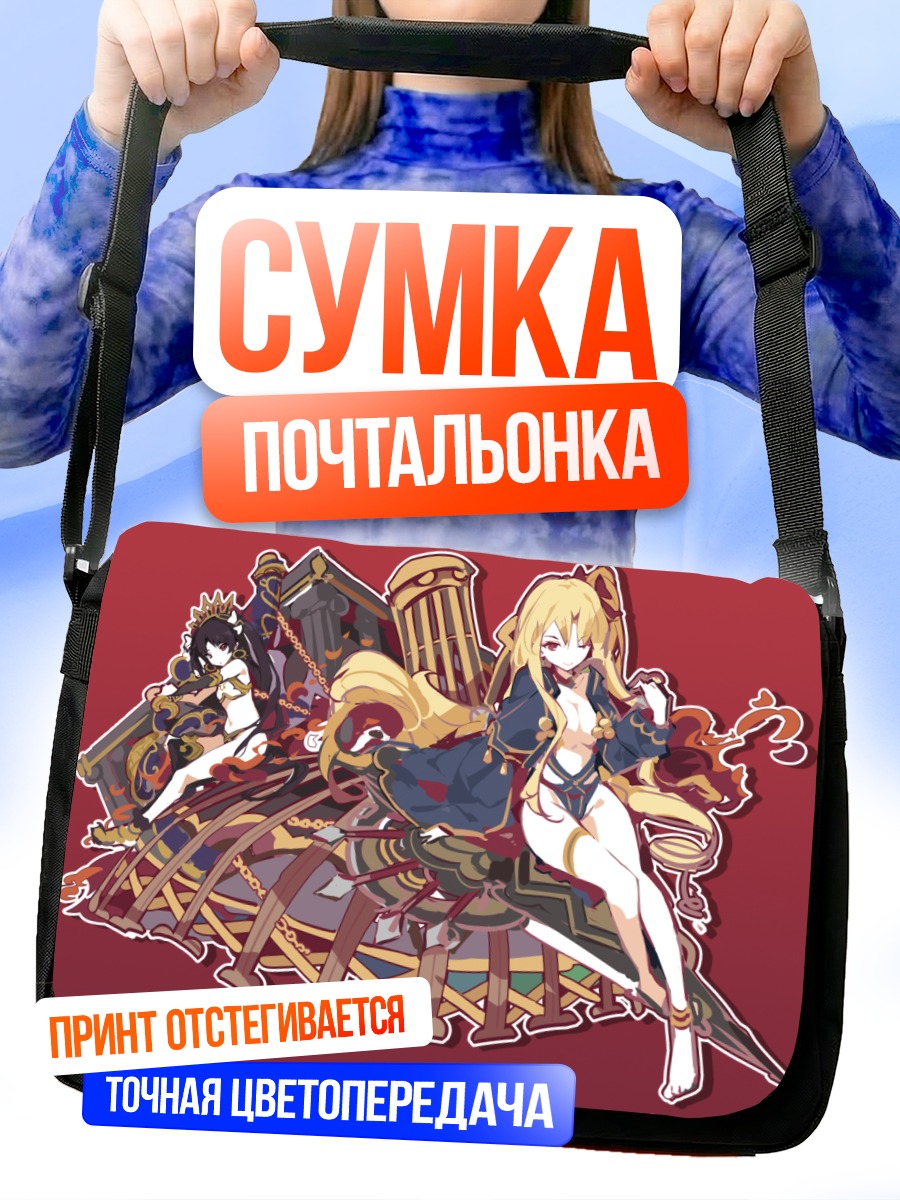 Сумка-почтальонка Иштар и Эрешкигаль