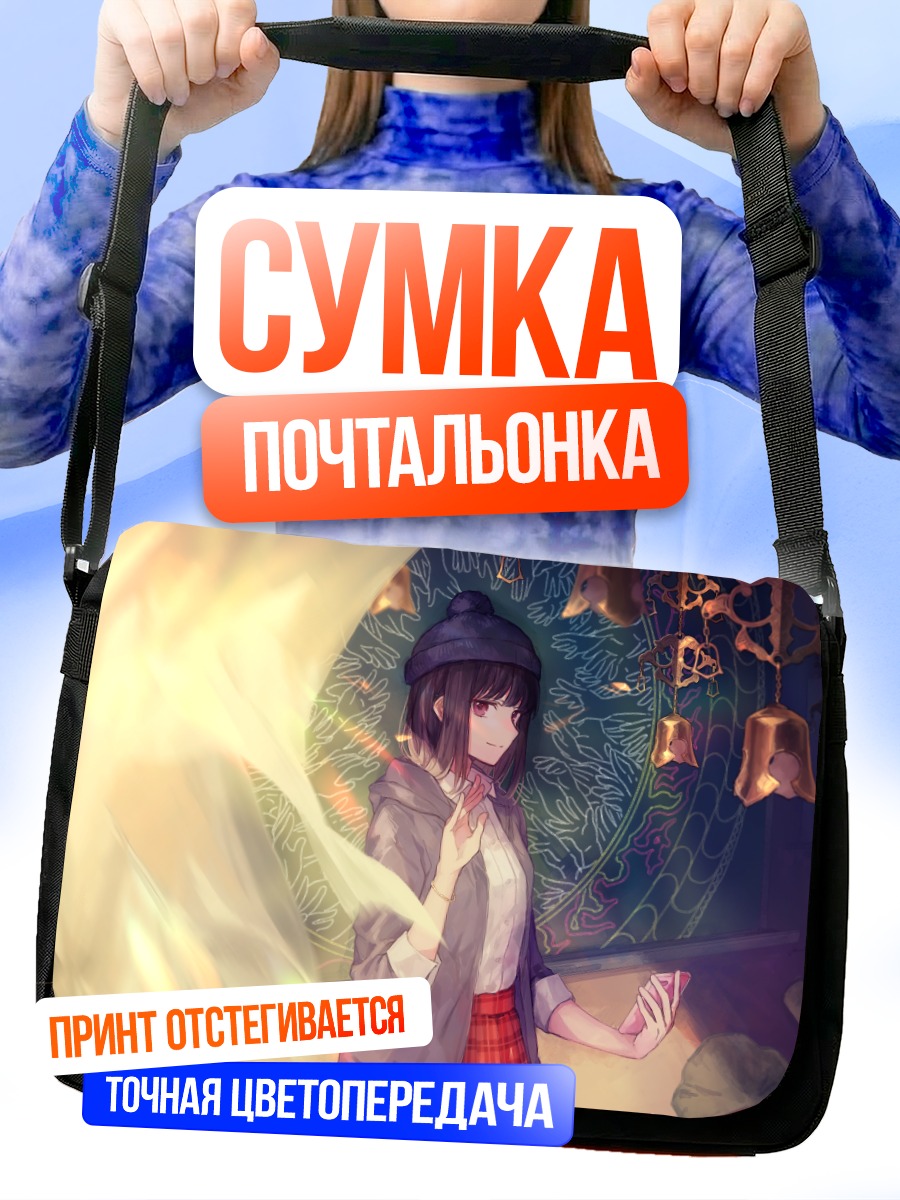 Сумка-почтальонка Мику Хацунэ в шапке