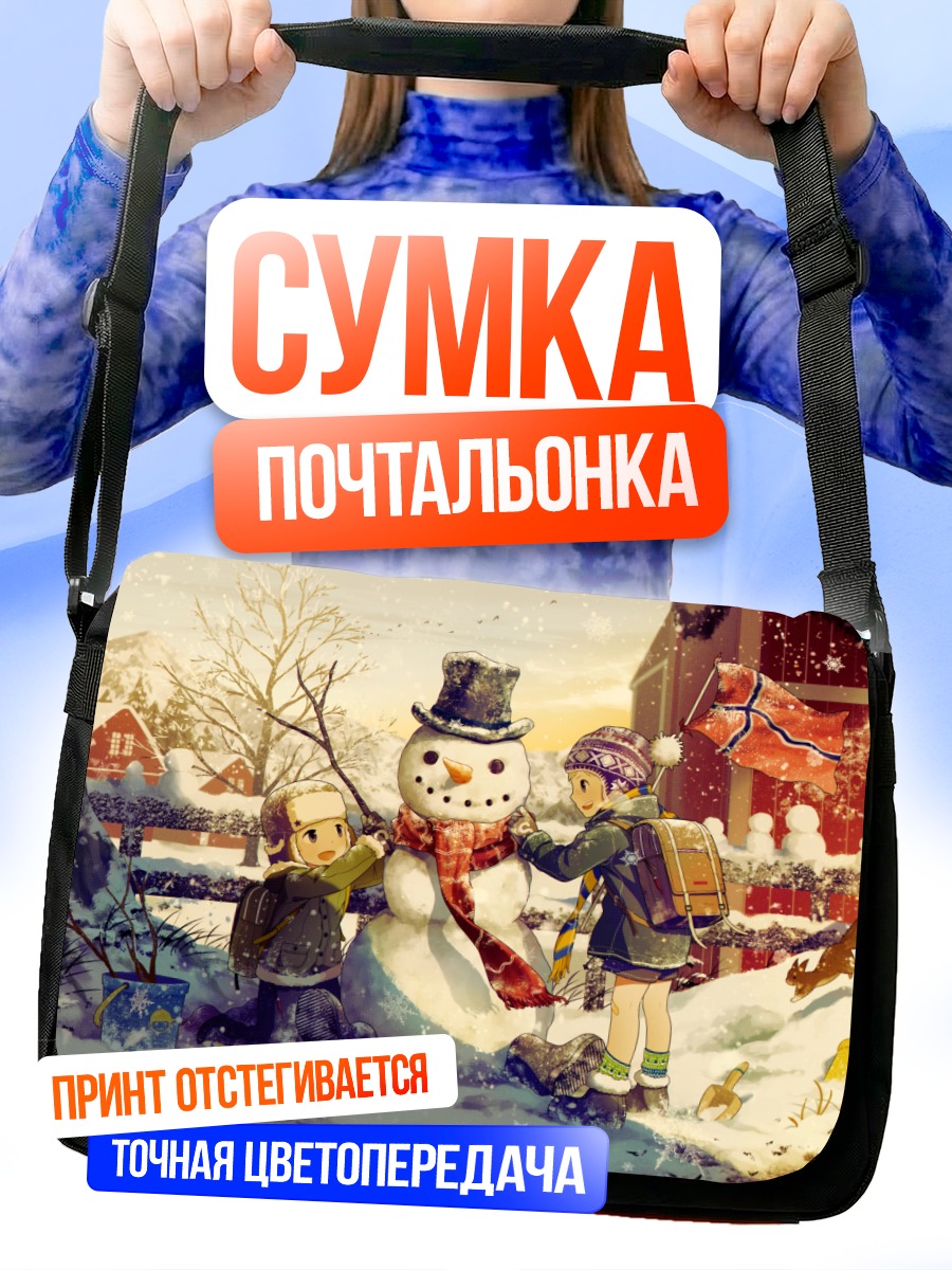 Сумка-почтальонка Зимний снеговик