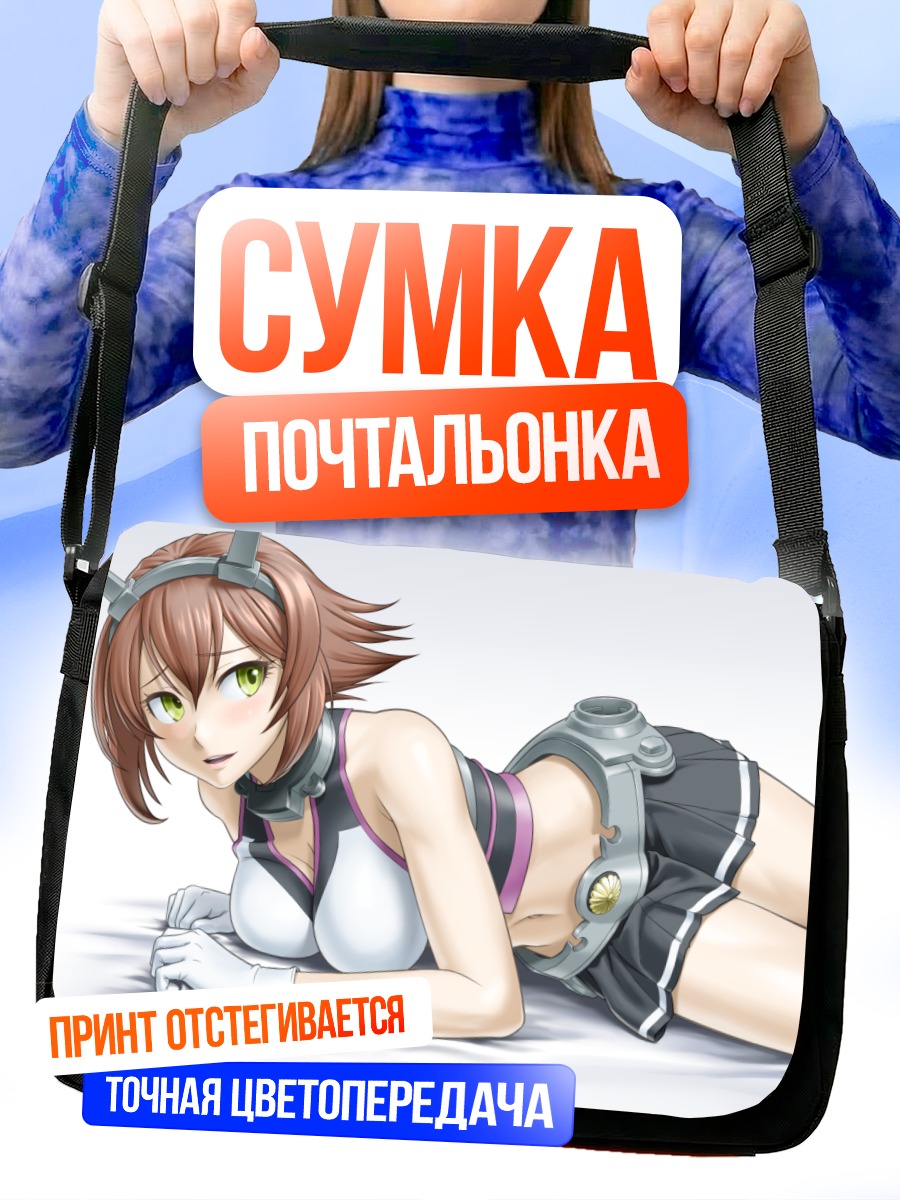 Сумка-почтальонка Муцу в белом