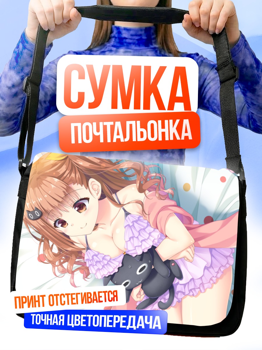 Сумка-почтальонка Мия Таказава с котиком