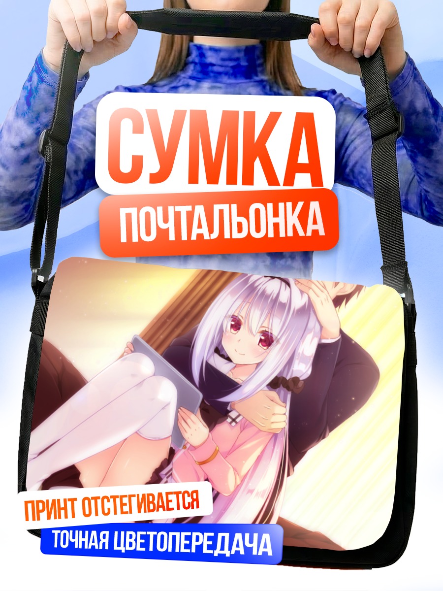 Сумка-почтальонка Титосэ Хацусиба с планшетом