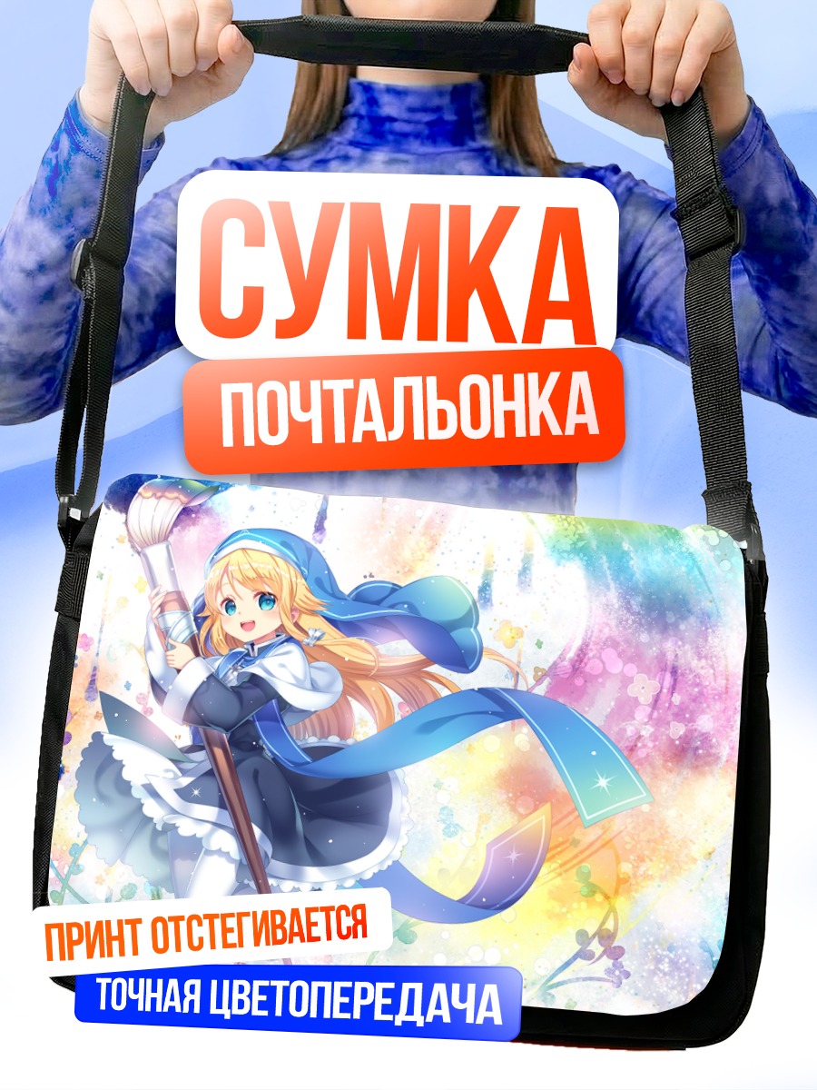 Сумка-почтальонка Монахиня в красках