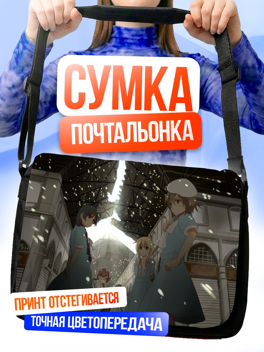 Сумка-почтальонка Девушки K-On!
