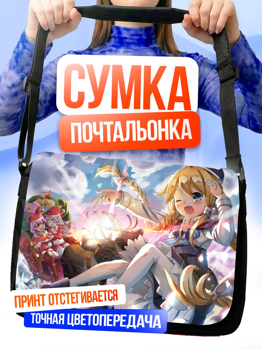 Сумка-почтальонка Мику Хацунэ на санях
