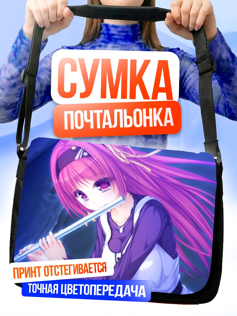 Сумка-почтальонка Микан Куримия с мечом