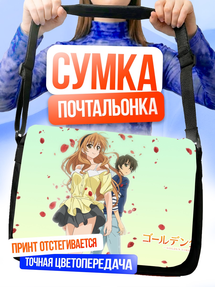 Сумка-почтальонка Коко Кага в лепестках