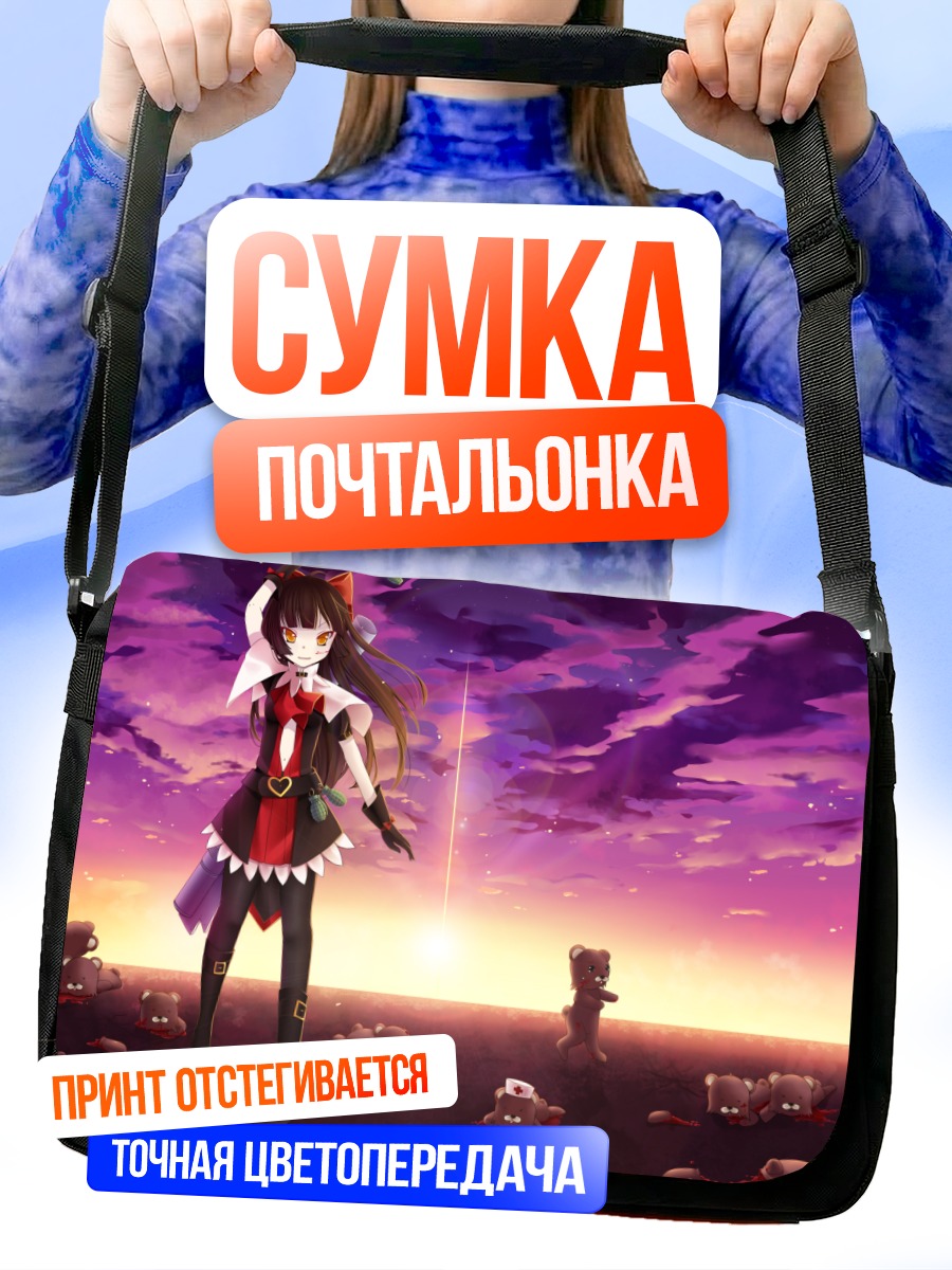 Сумка-почтальонка Девушка с медвежатами