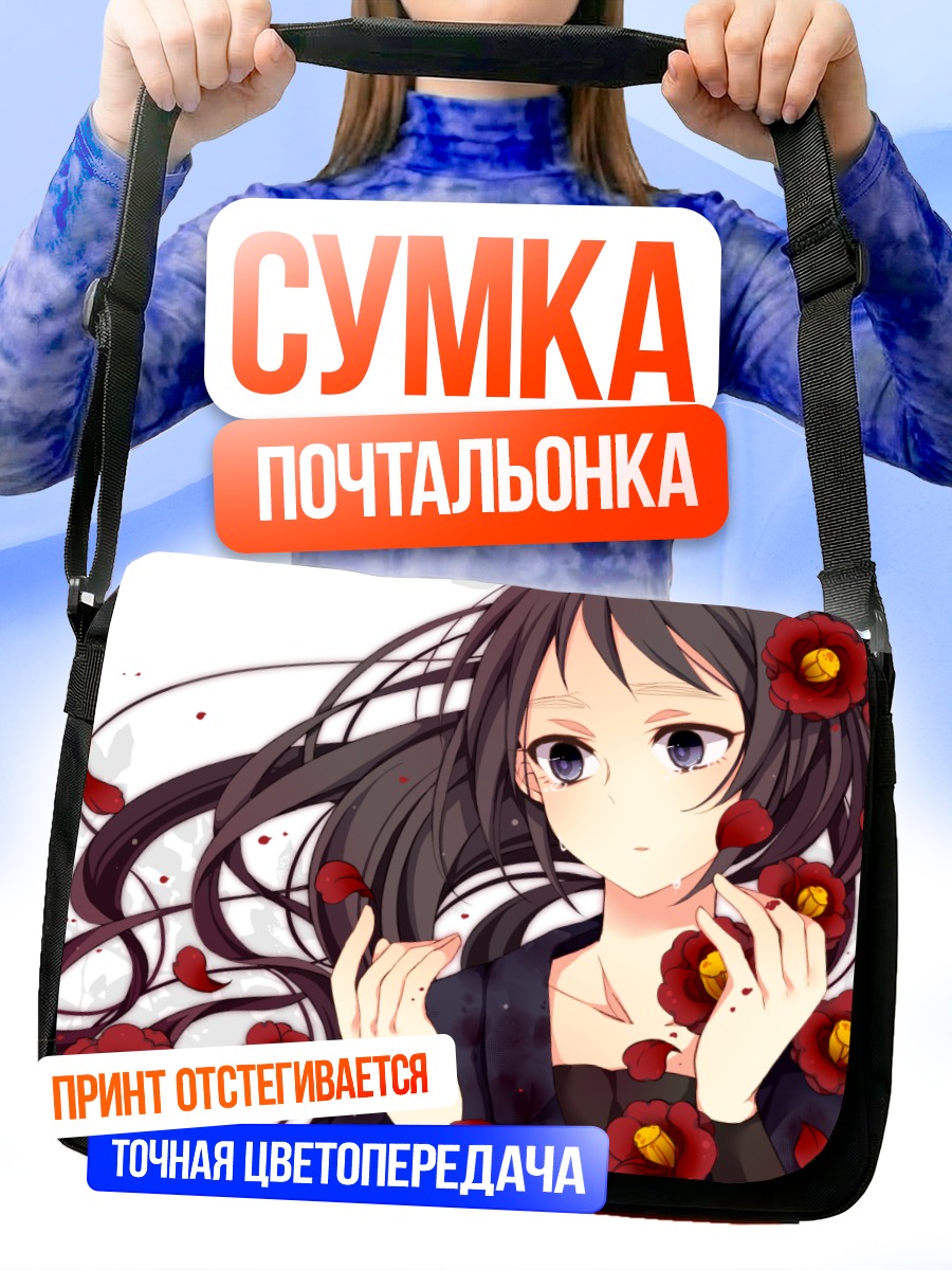 Сумка-почтальонка Хэйсукэ Кукучи с цветами