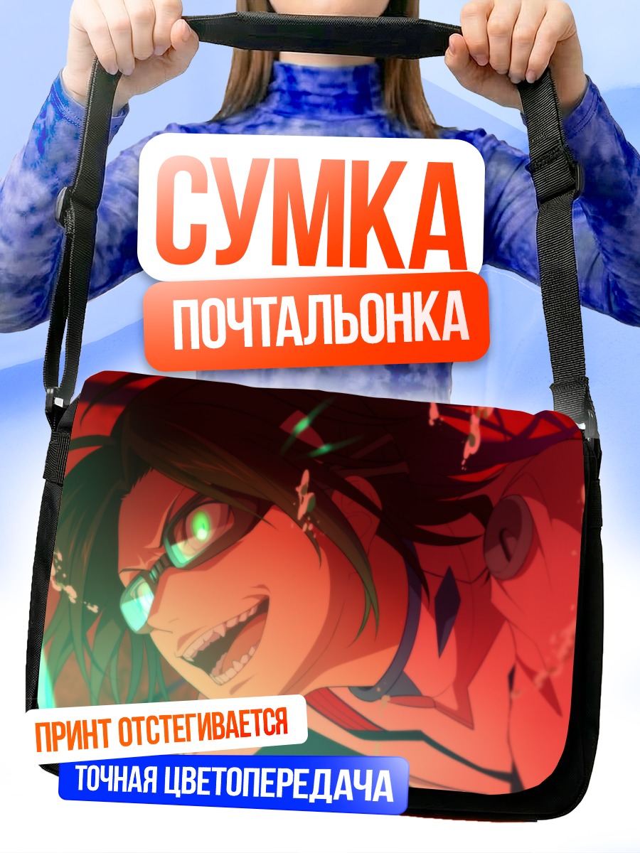 Сумка-почтальонка Ханджи Зоэ в бою