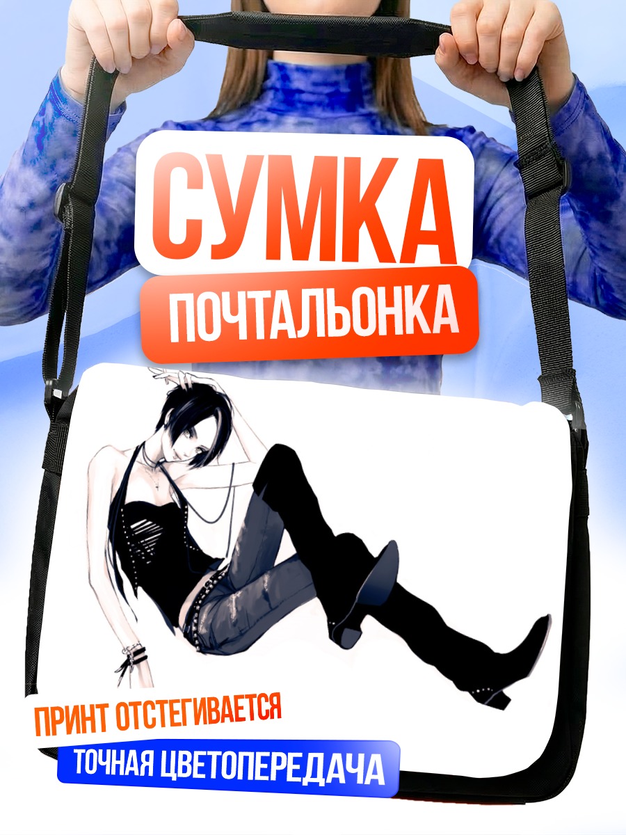 Сумка-почтальонка Нана Осаки в стиле панк